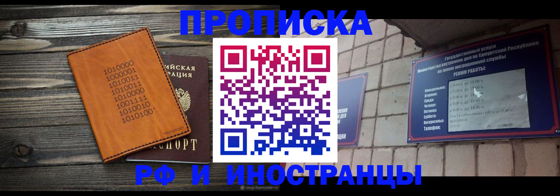 найти адрес прописки в Городце